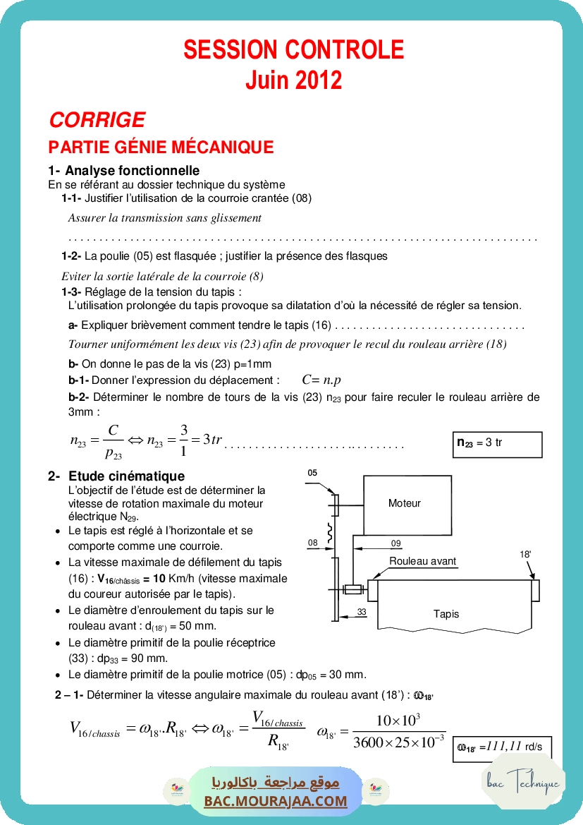 Corrigé controle technique Bac 2012 – Section technique